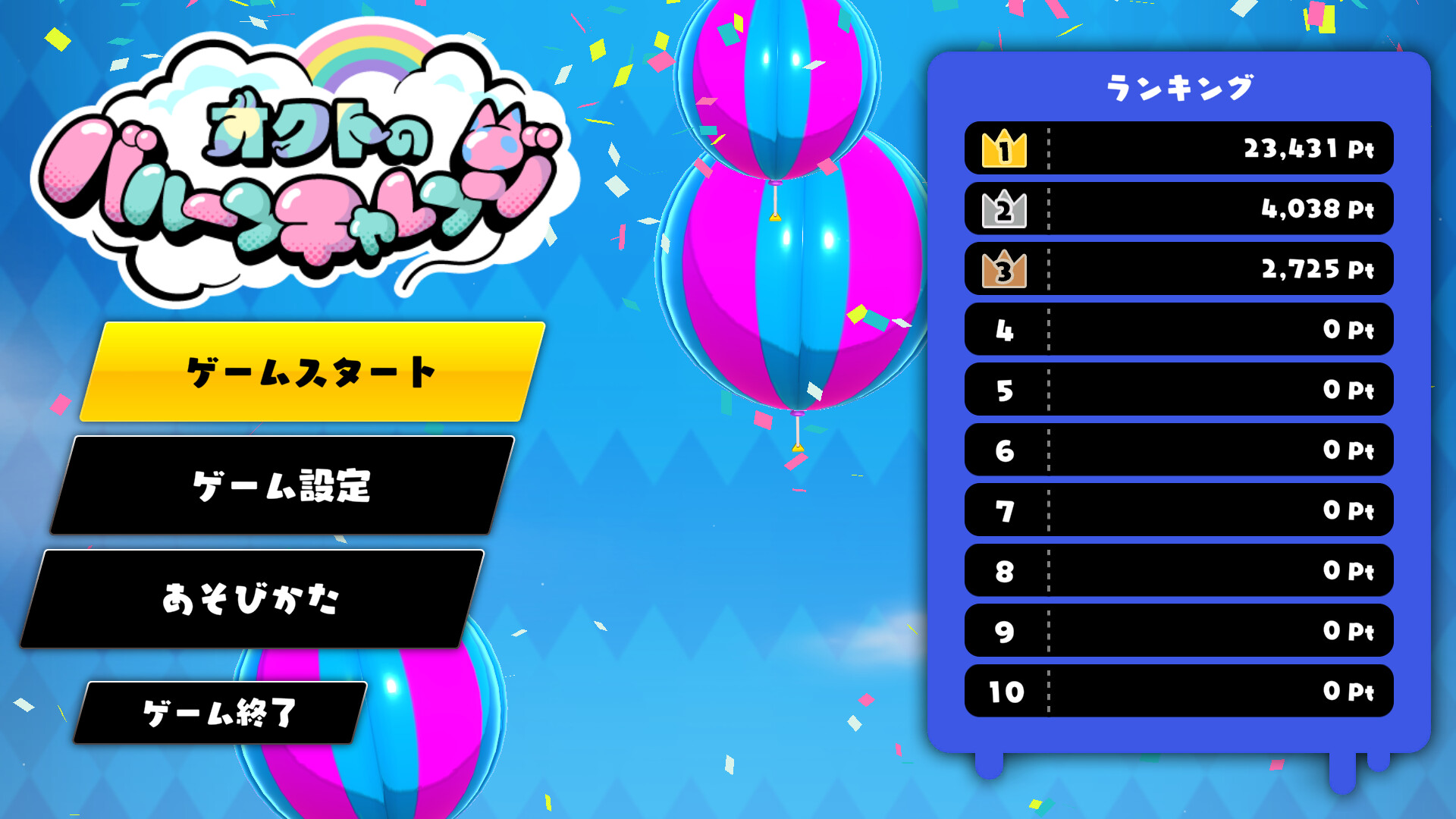 Octo’s Balloon Challenge