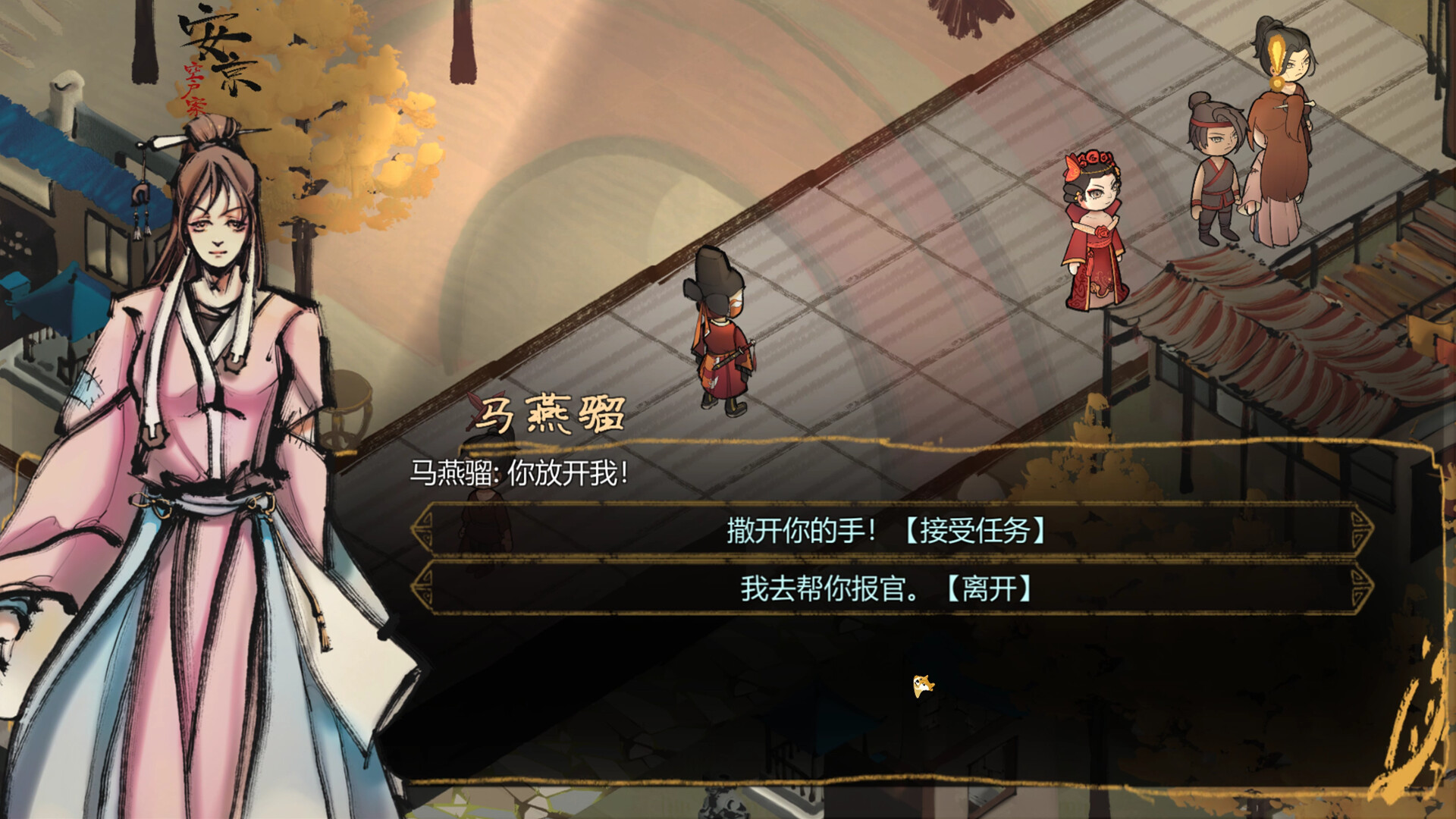 The Sheng’s Written: Journey of Hoo