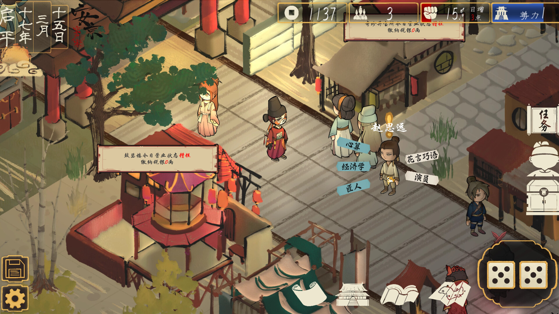 The Sheng’s Written: Journey of Hoo