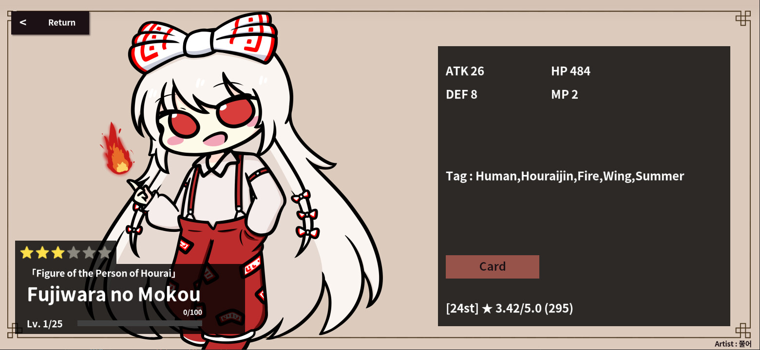 Touhou Flower Fight