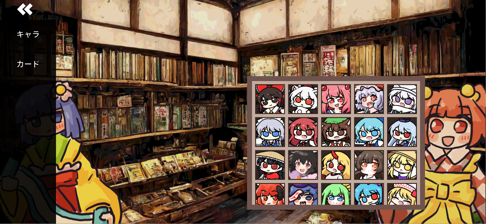 Touhou Flower Fight
