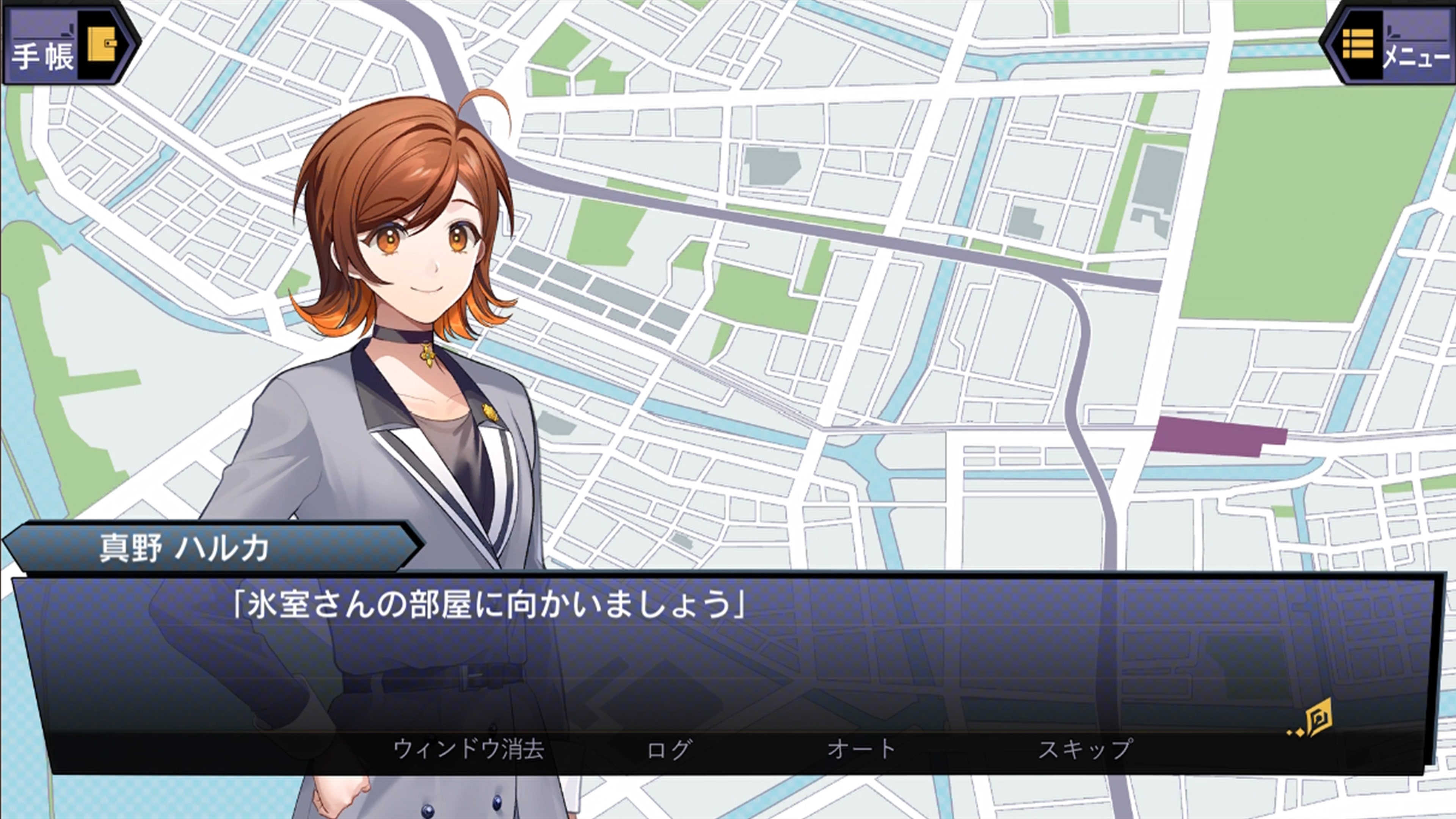 Suspects Room: Keishichou Monzensho Torishirabe-han