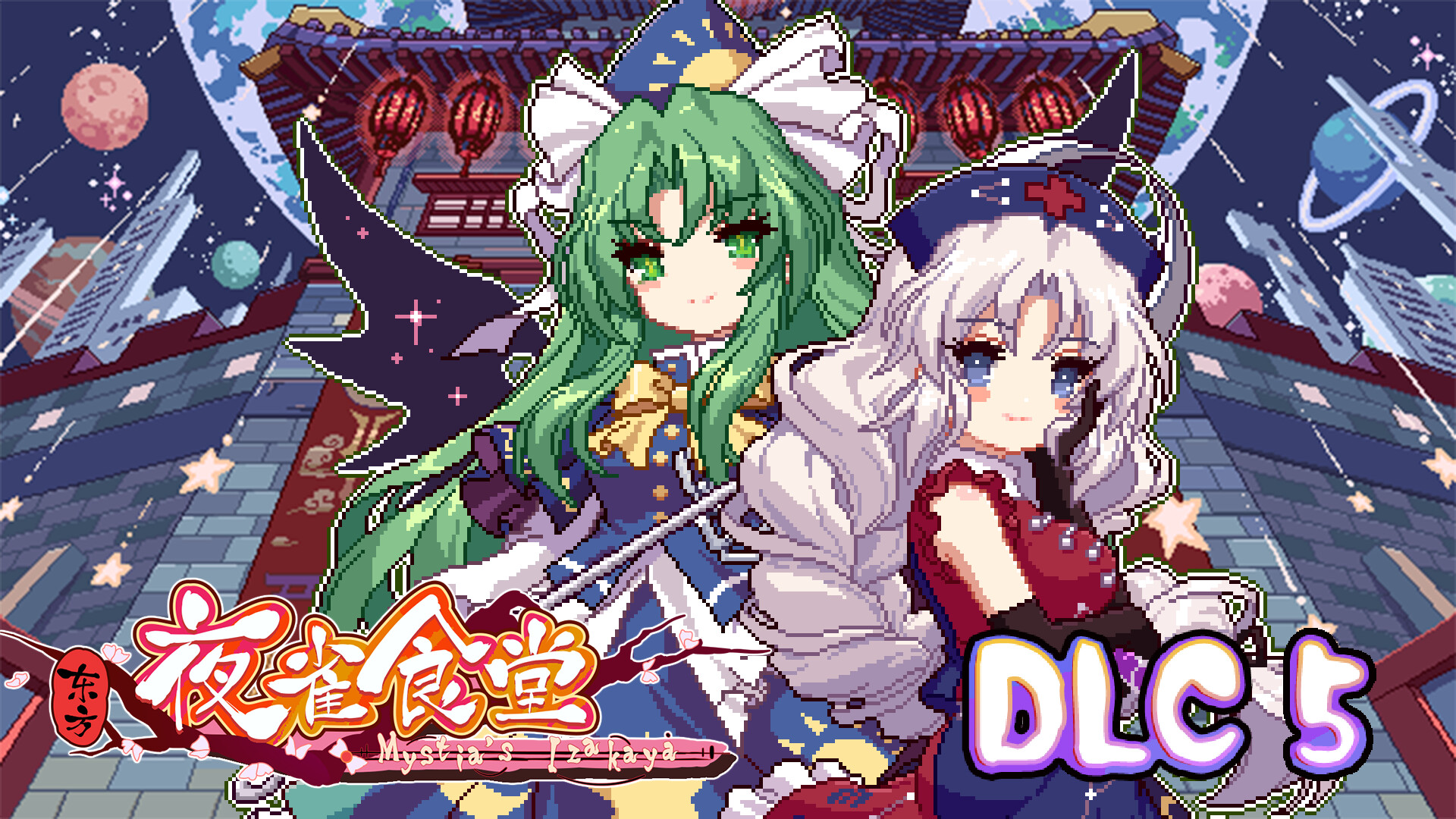 Touhou Mystia’s Izakaya DLC5 Pack: Makai &amp; Lunar Capital