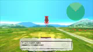 Mugengikyou: Second Departure