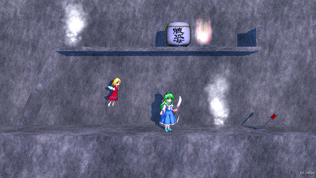 Mugengikyou: Second Departure