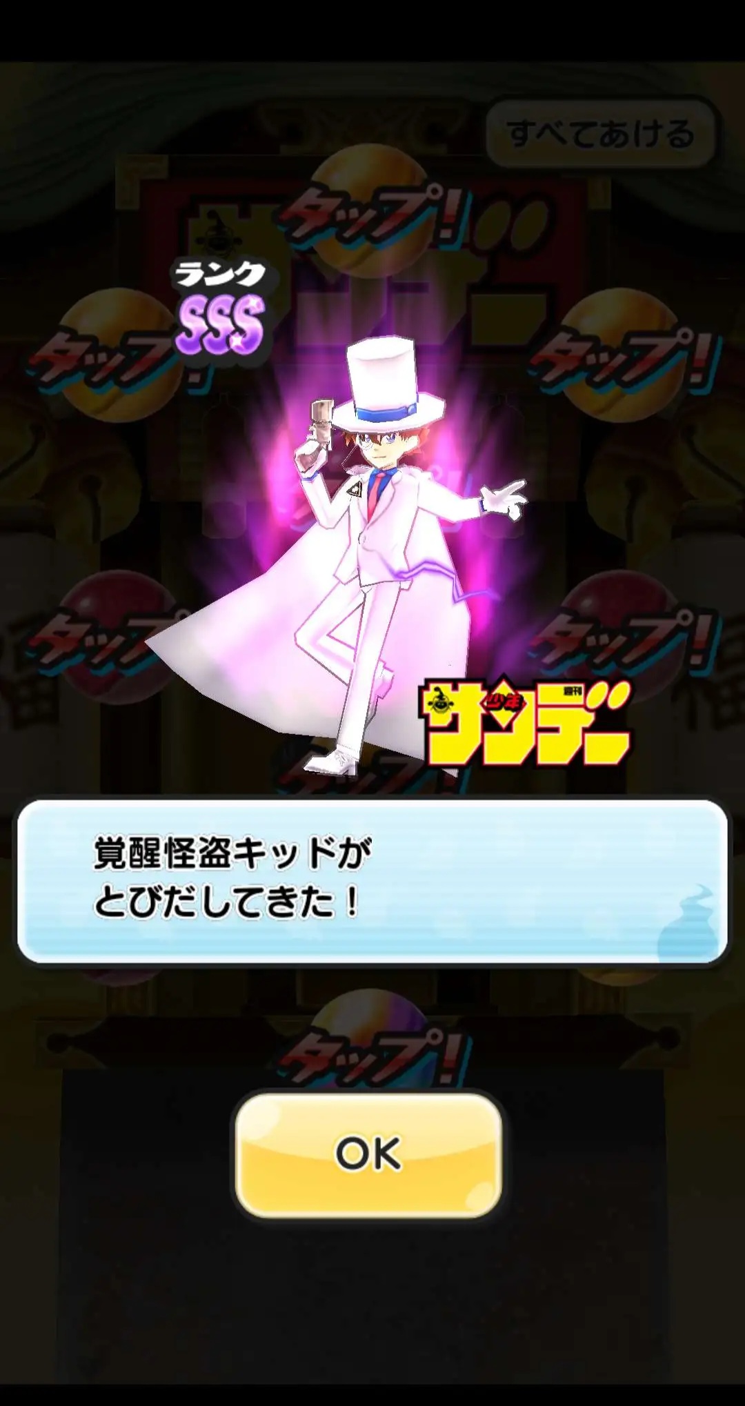 Yo-Kai Watch: Puni-Puni