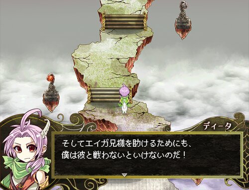 Cell of Empireo: RTC – Interlude