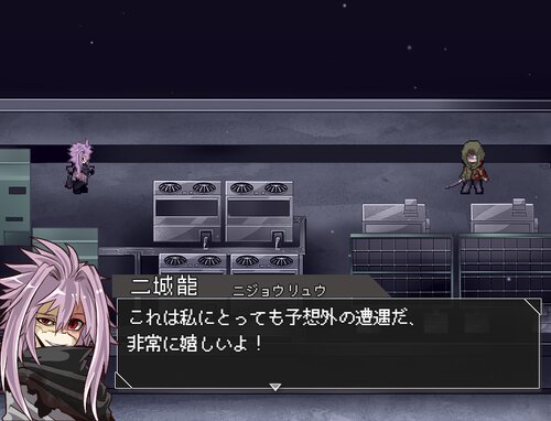 Cell of Empireo: RTC – Interlude