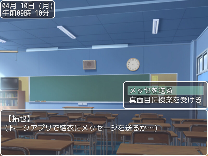 Ame ni Negaeba: Wishin’ in the Rain