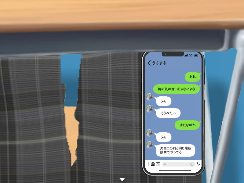 Ame ni Negaeba: Wishin’ in the Rain