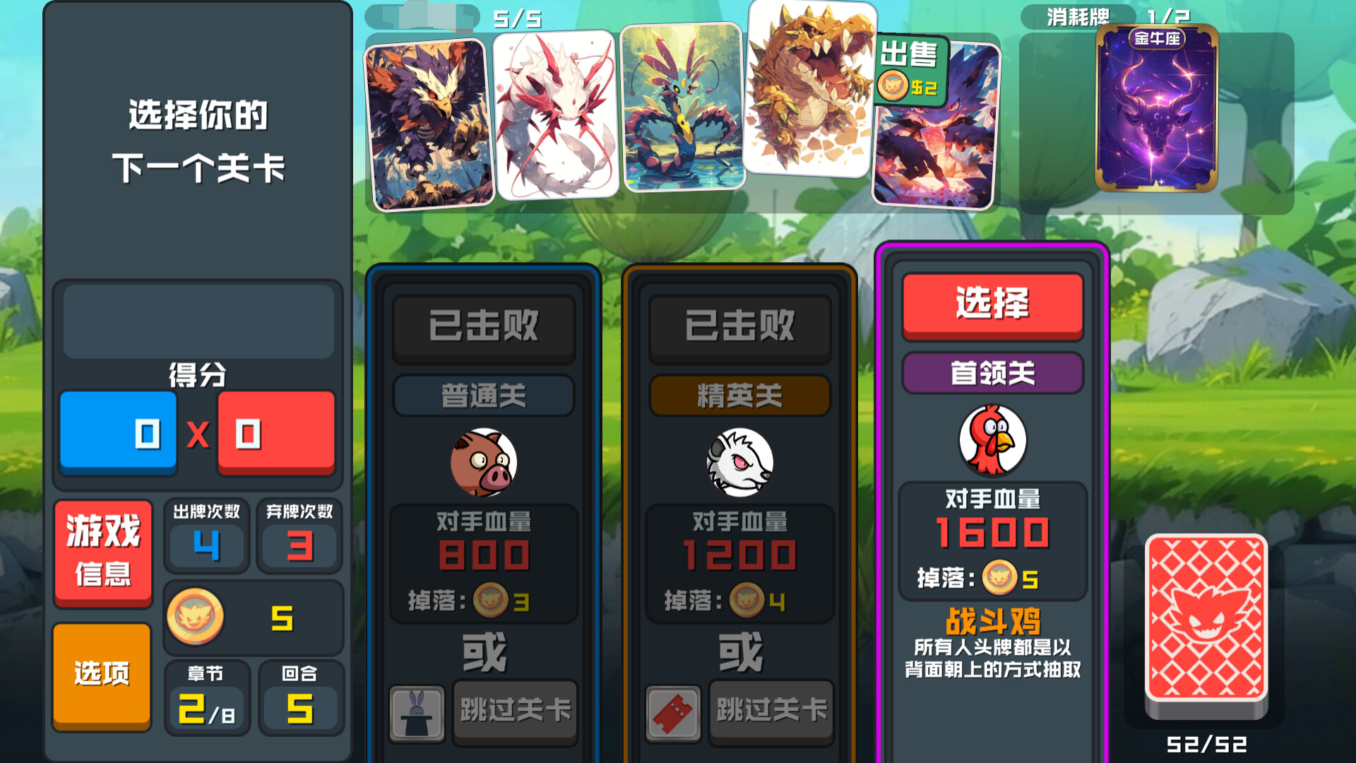 Phantom Beast Solitaire