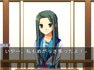 Suzumiya Haruhi no Gyakuten