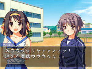 Suzumiya Haruhi no Gyakuten 3