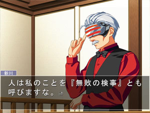 Suzumiya Haruhi no Gyakuten 3