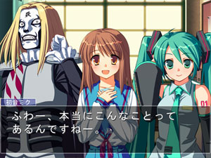 Suzumiya Haruhi no Gyakuten 3