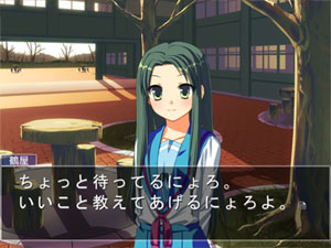 Suzumiya Haruhi no Gyakuten 2