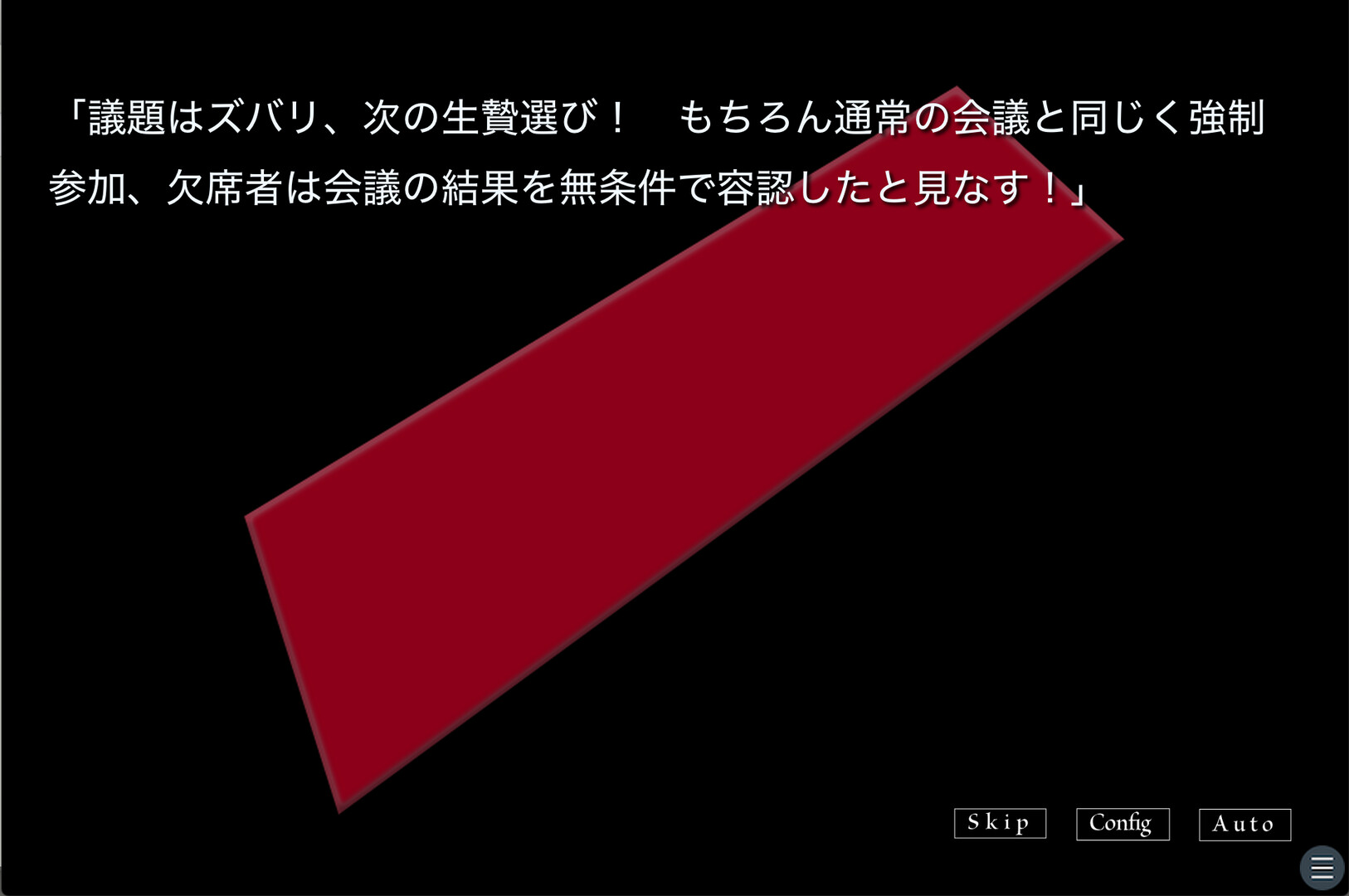 Akairo Mansion: Horror Edition