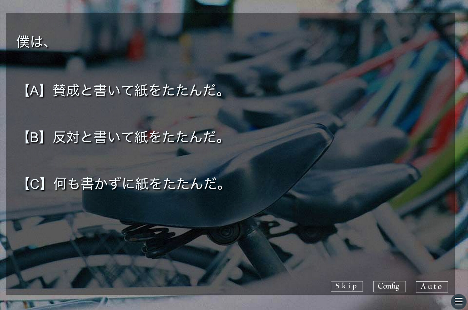 Akairo Mansion: Horror Edition