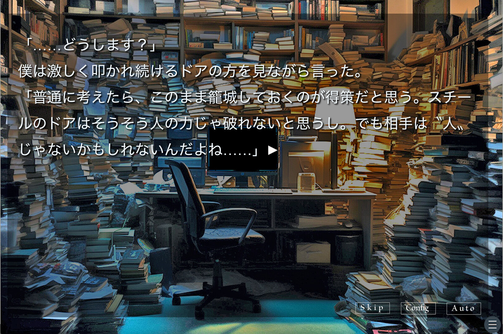 Akairo Mansion: Horror Edition