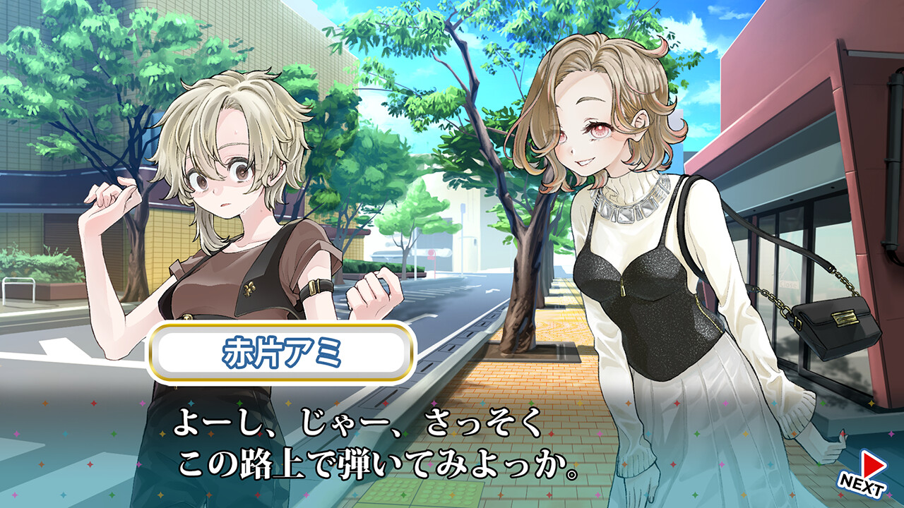 Douga de Kiku Ano Kyoku no Rhythm Game