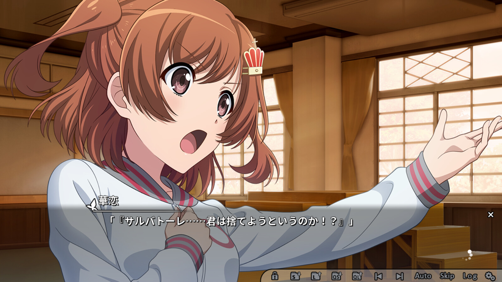 Revue Starlight: El Dorado