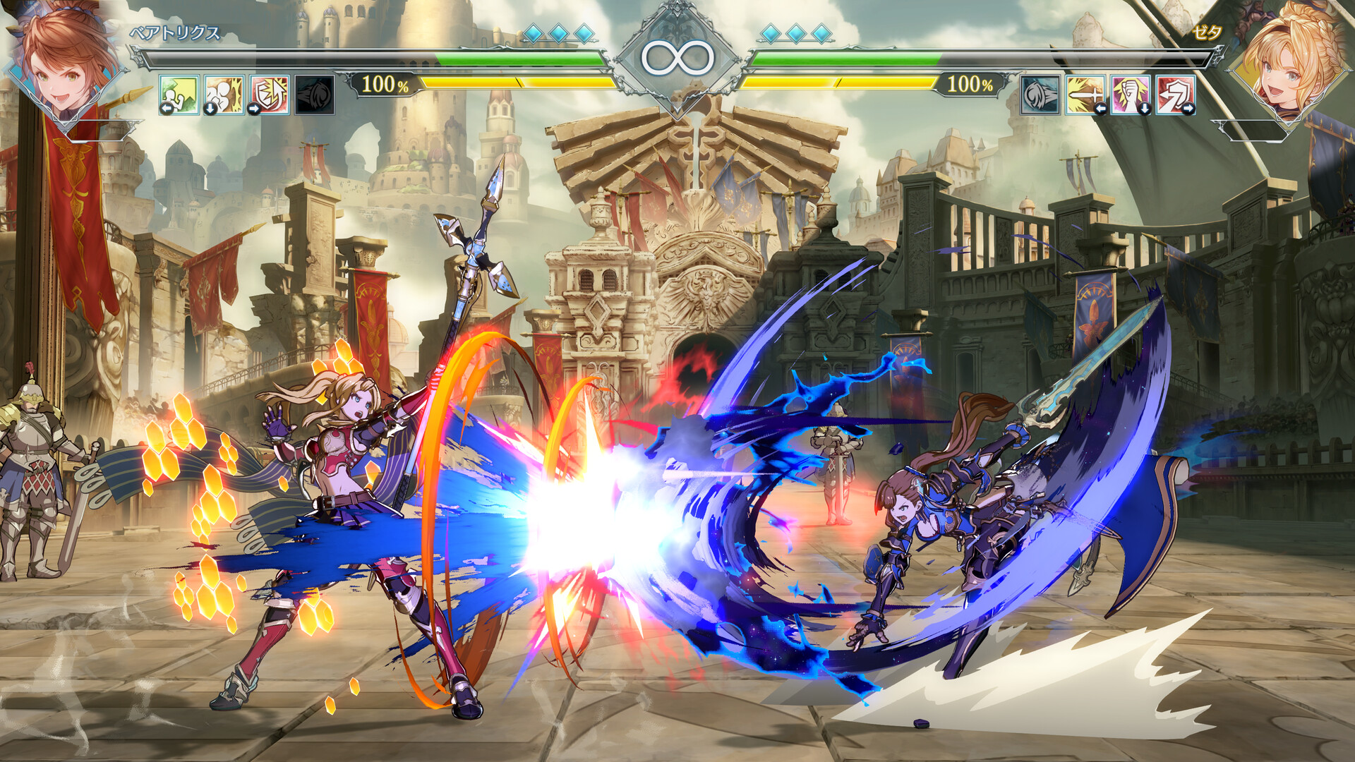 Granblue Fantasy Versus: Rising – Additional Character: Beatrix