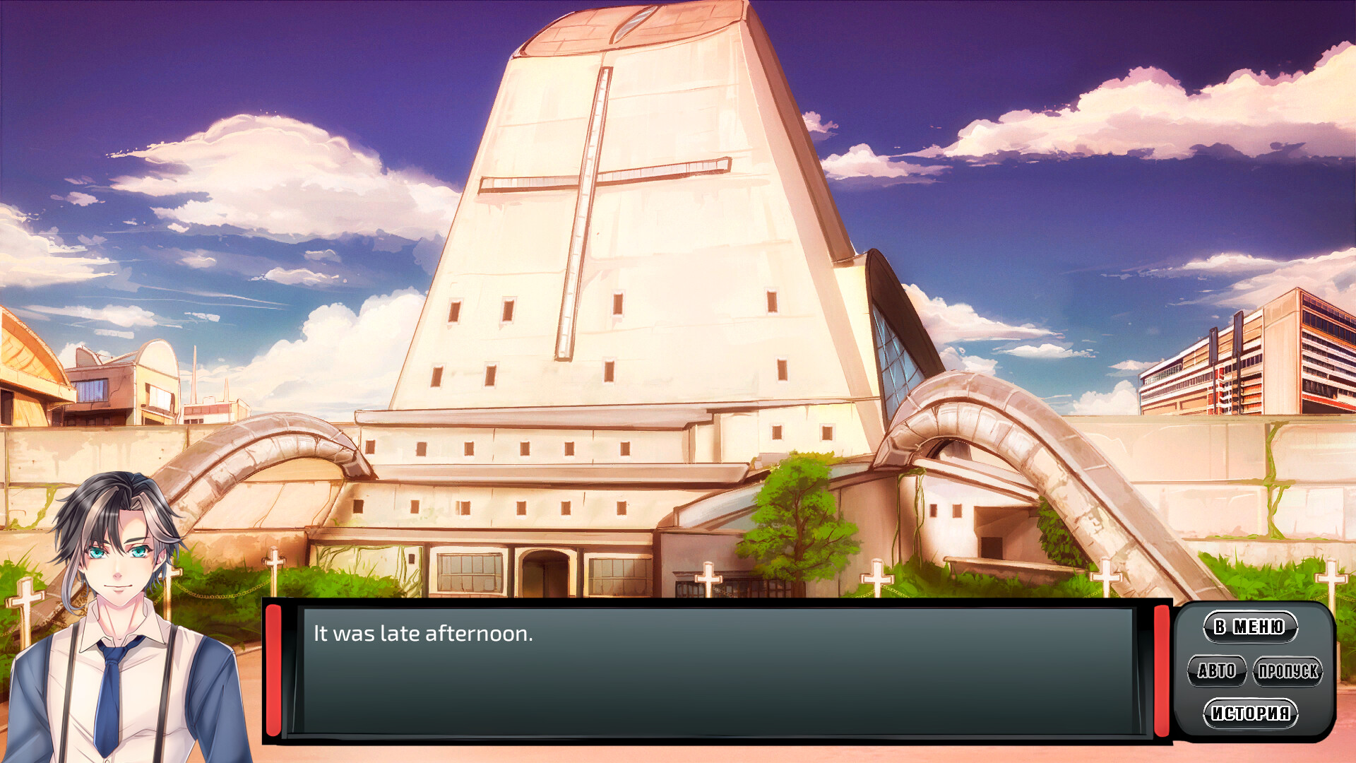 The Sacred Memory