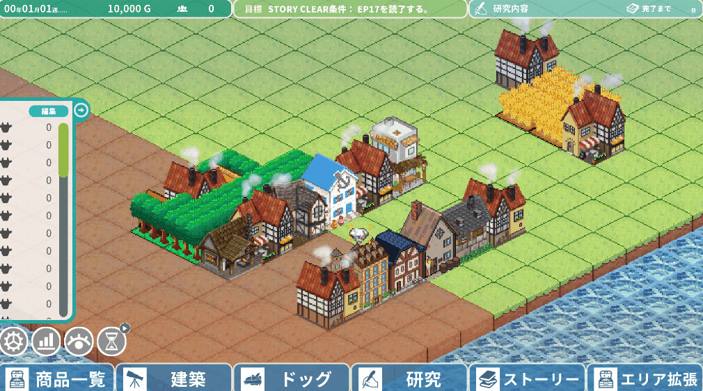 Rota’s Nautical Chronicles of Trade