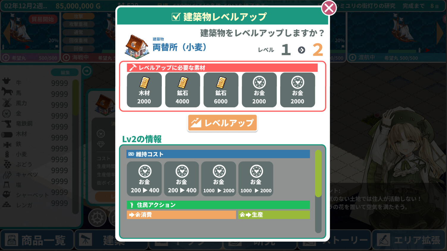 Rota’s Nautical Chronicles of Trade