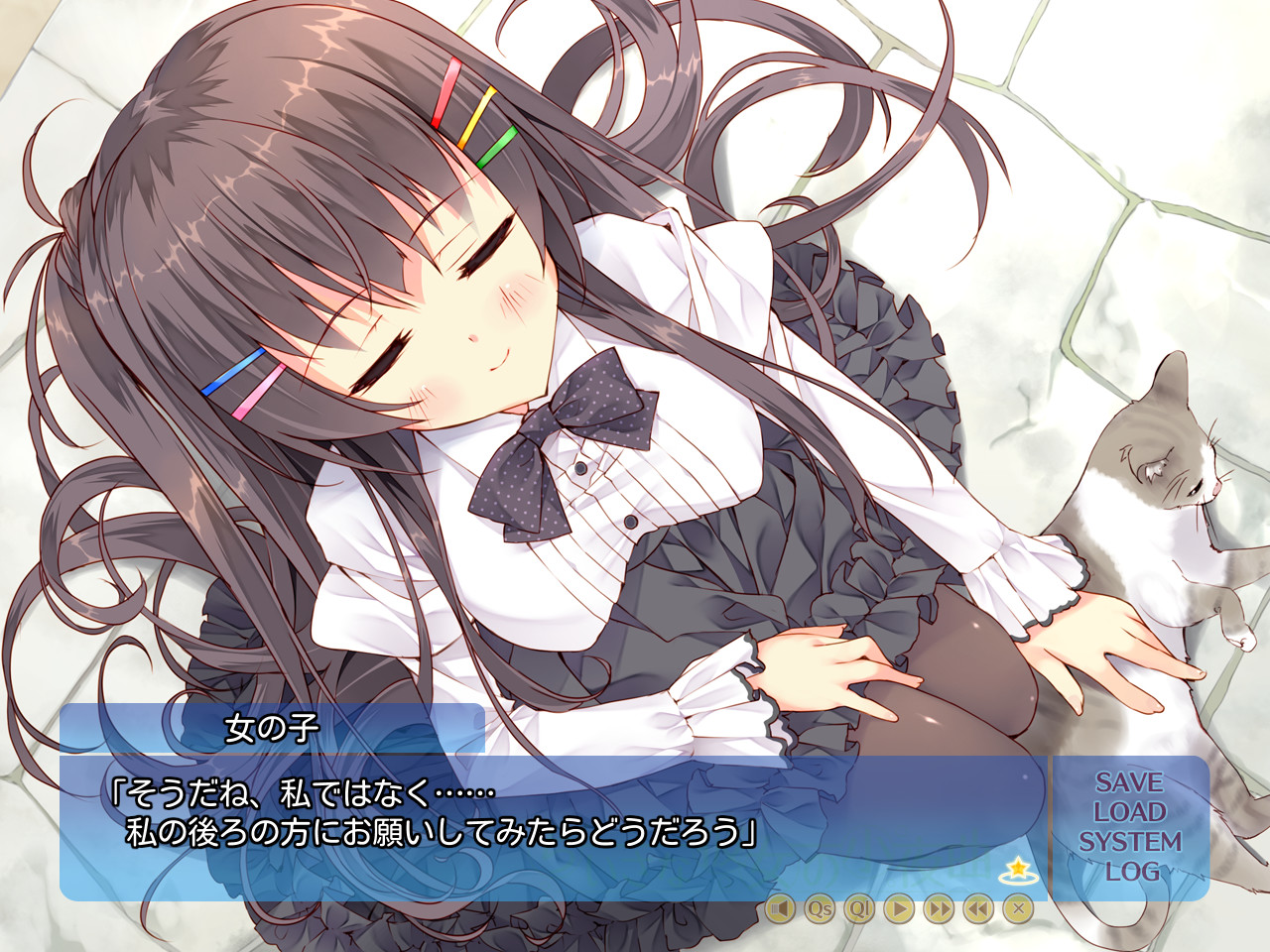 A Maiden’s Serenade