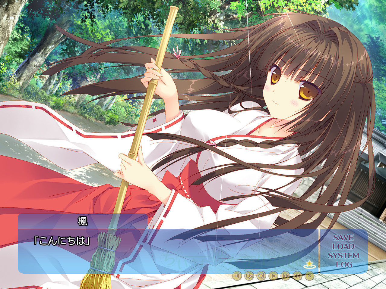 A Maiden’s Serenade