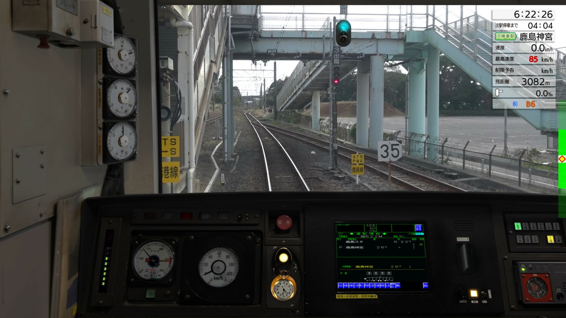 JR EAST Train Simulator: Narita Line (Choshi to Chiba) 209-2100 series Kashima Line (Kashima-Soccer Stadium to Sawara) 209-2100 series