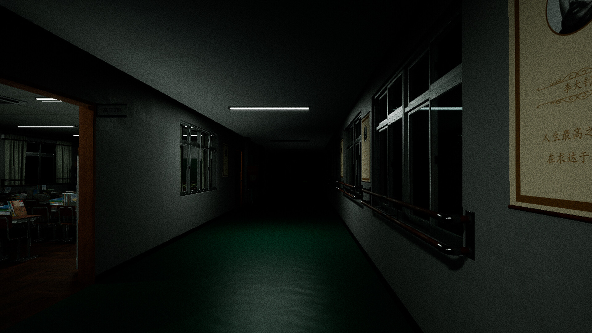 Loop: ClassRoom