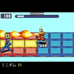 Rockman EXE Phantom of Network