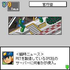 Rockman EXE Phantom of Network