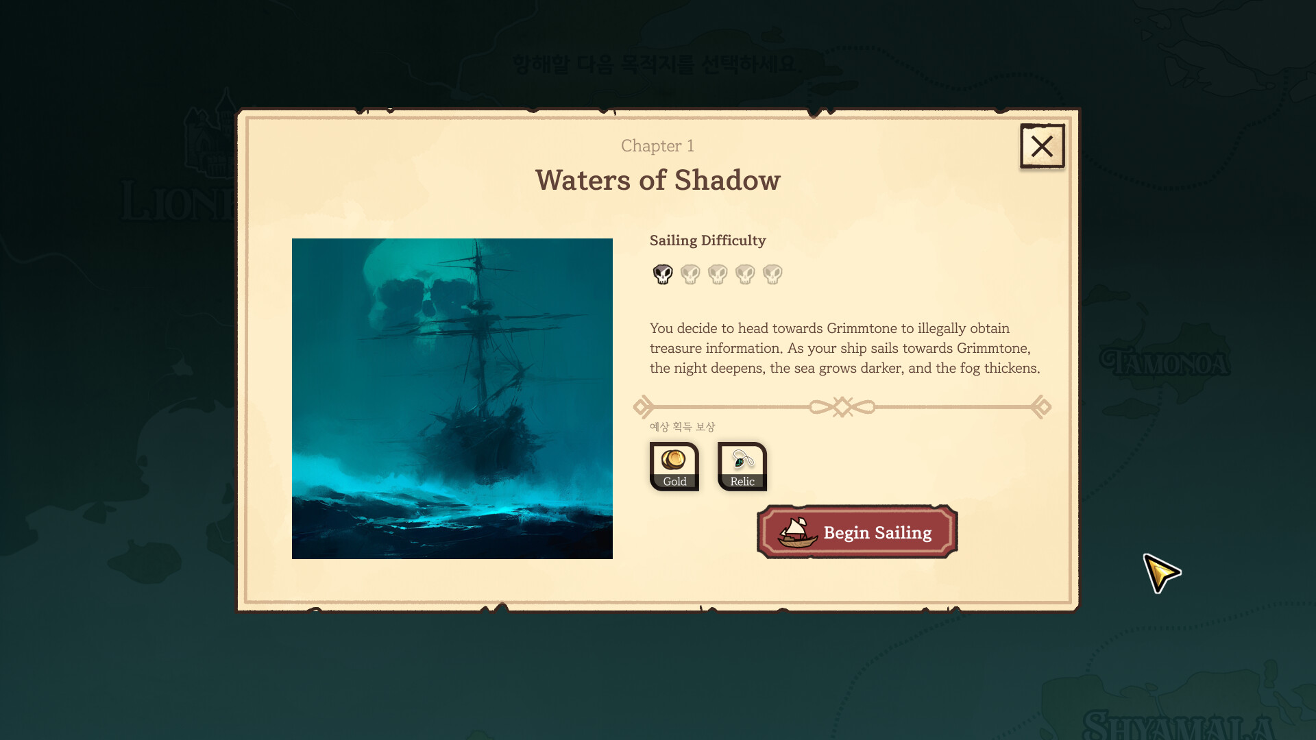 Age of Privateer