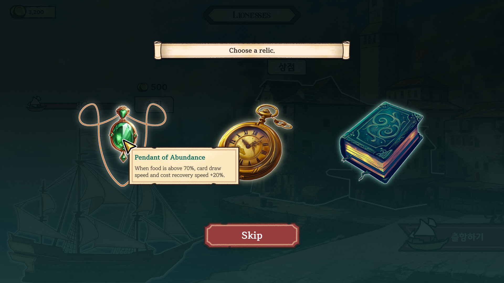 Age of Privateer
