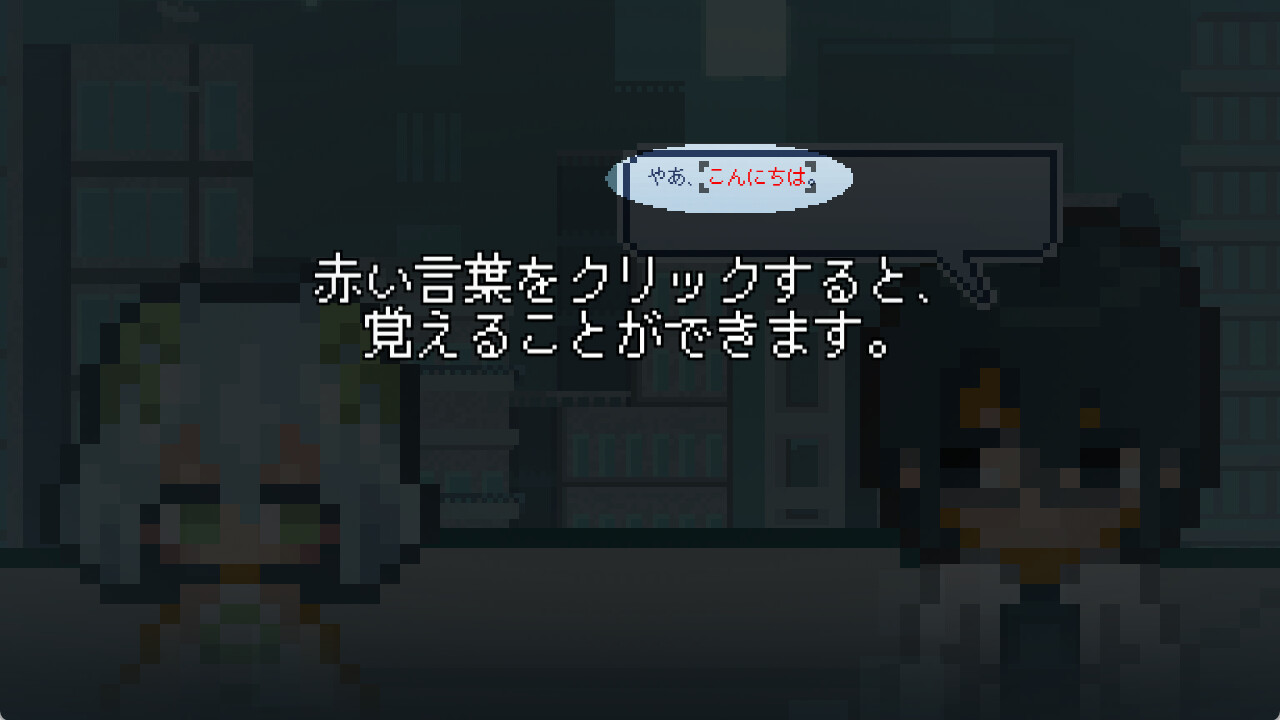 You Are A Chat AI