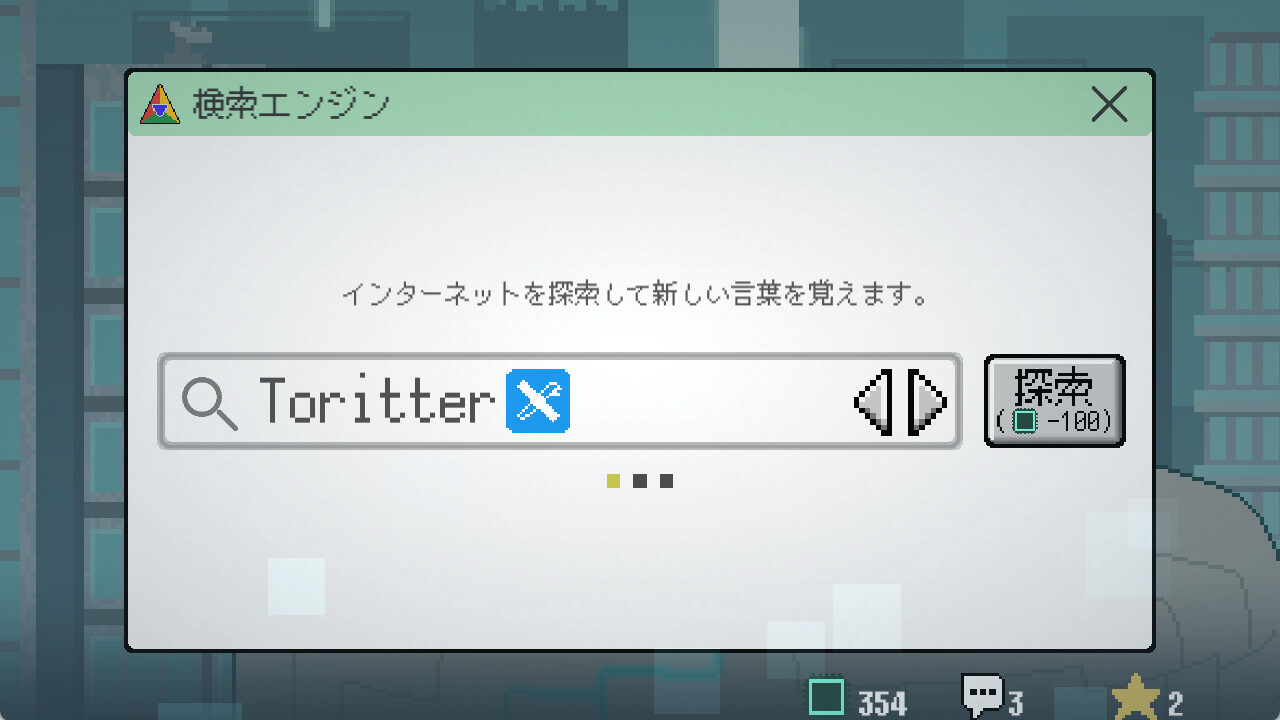 You Are A Chat AI