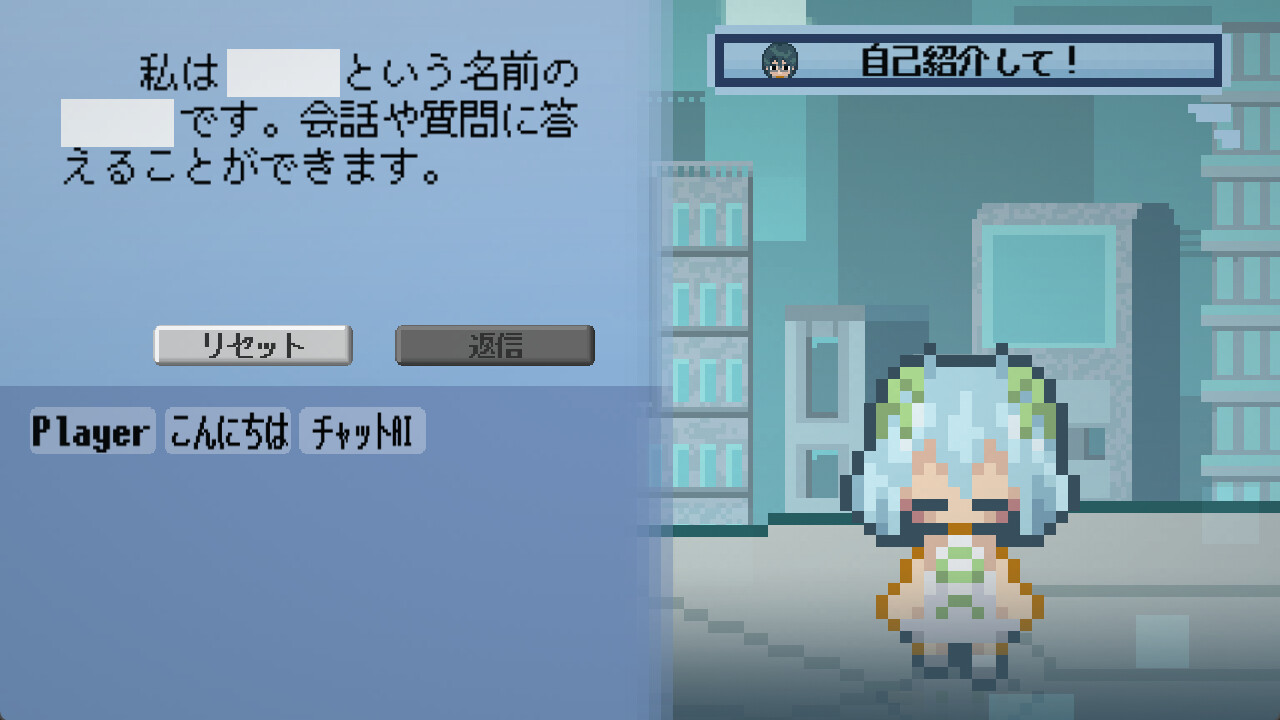 You Are A Chat AI