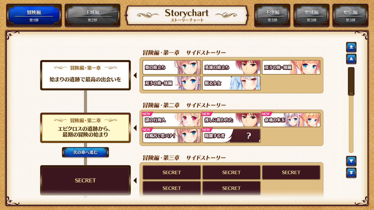 Yuukyuu no Campanella