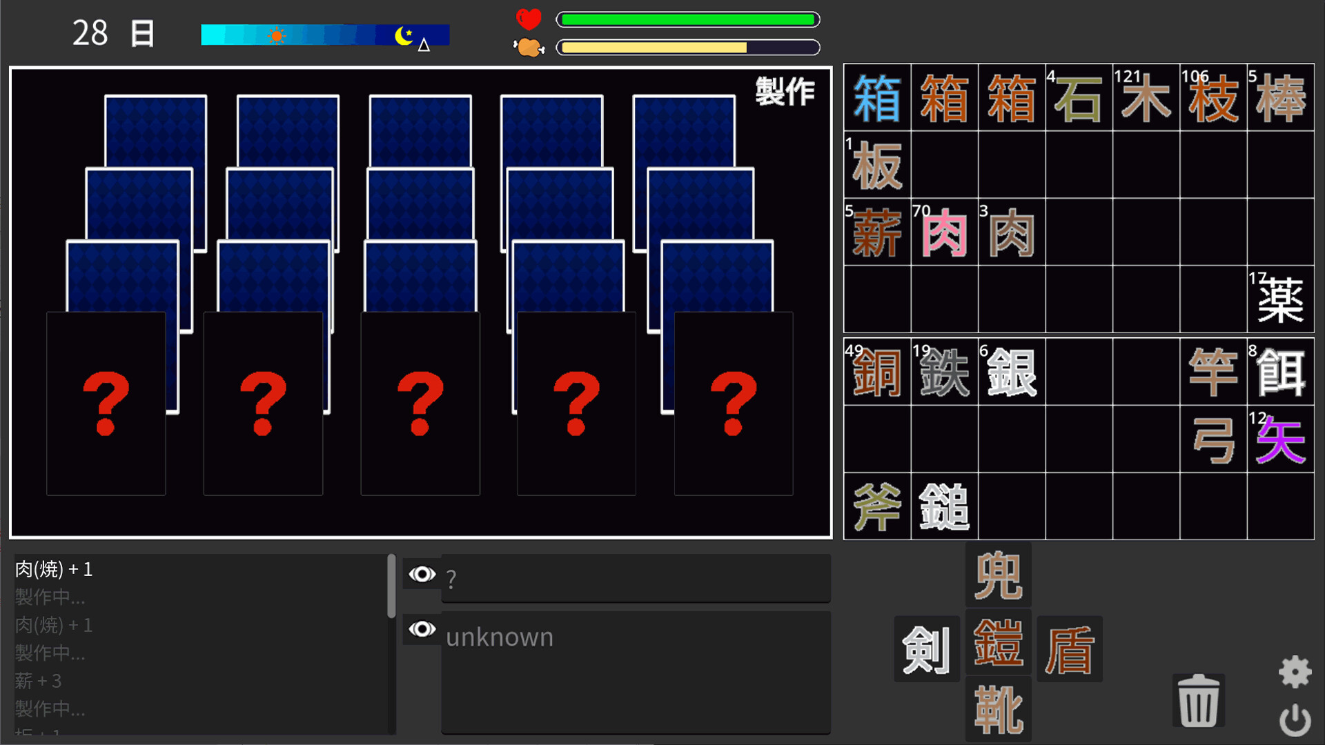 Life of Kanji Island