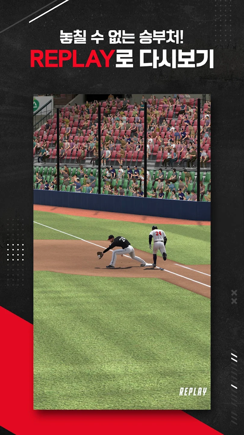 Com2uS Pro Baseball V24