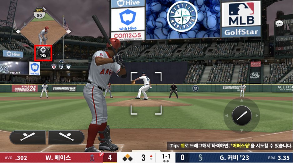 MLB 9 Innings