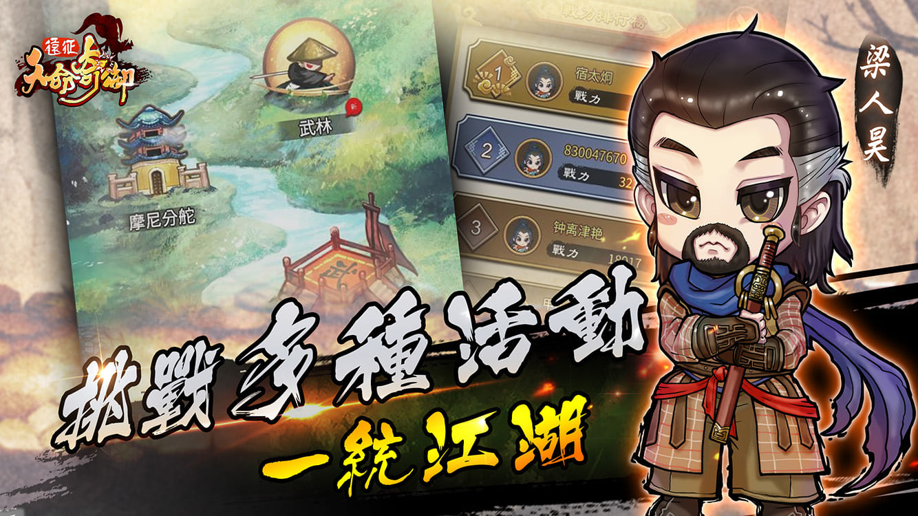 Fate Seeker: Mission