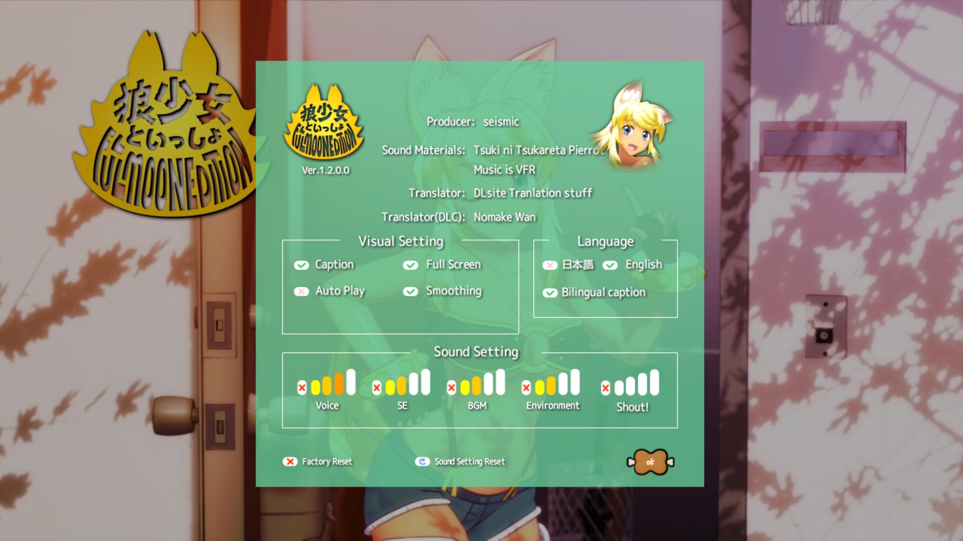 Wolf Girl With You: Full Moon Edition