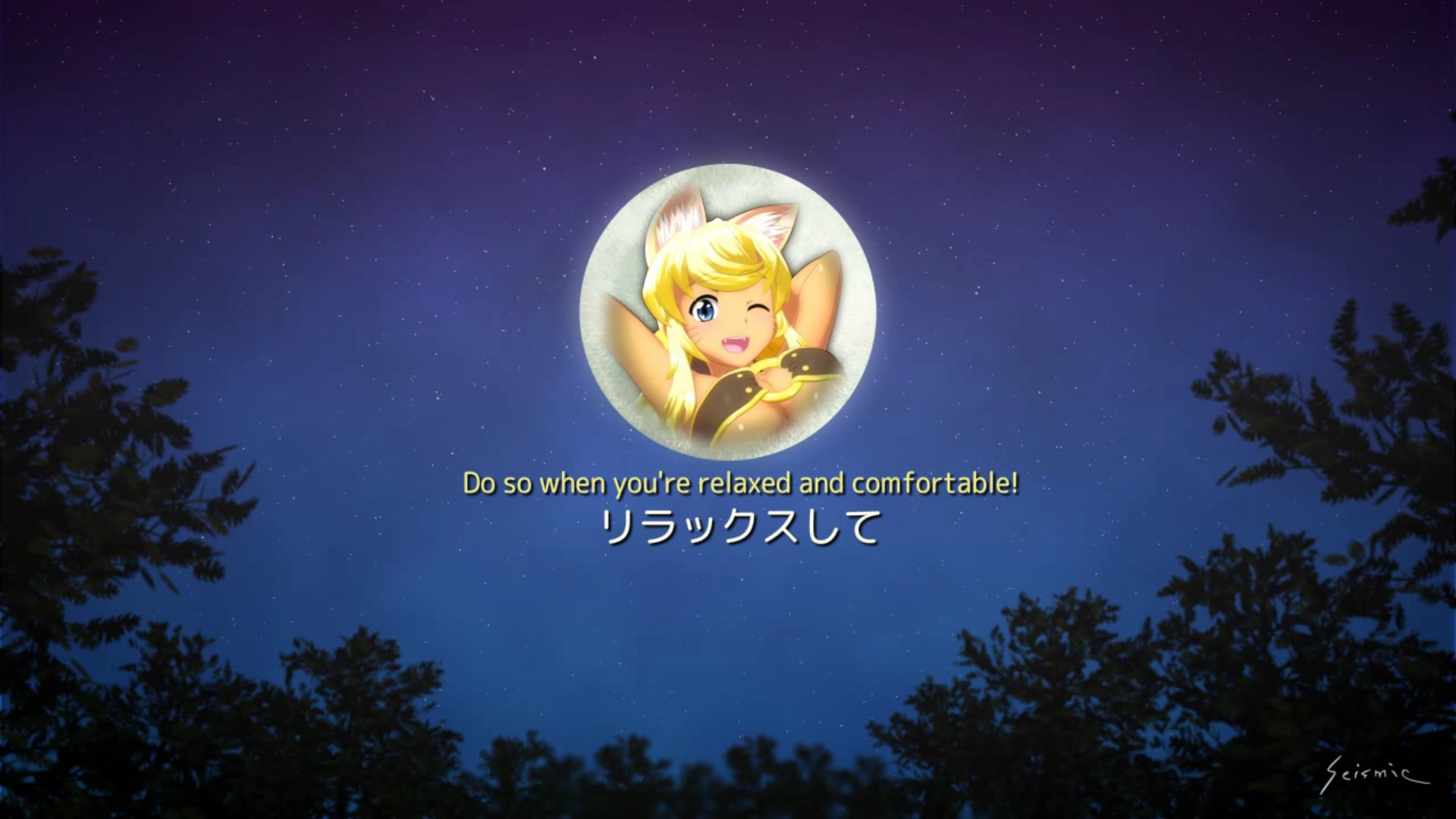 Wolf Girl With You: Full Moon Edition