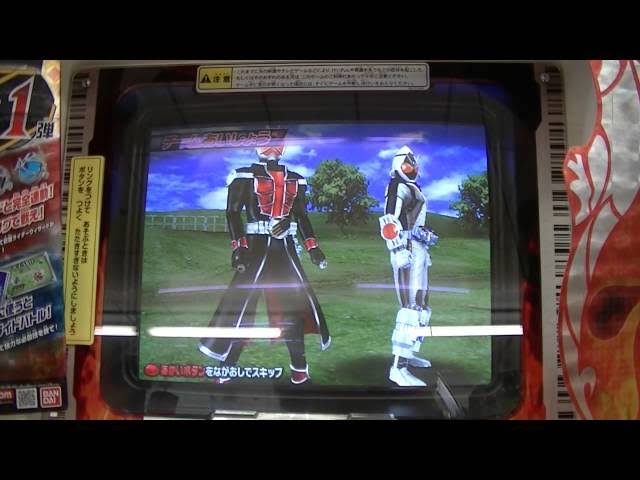Kamen Rider Battle: Ganbaride