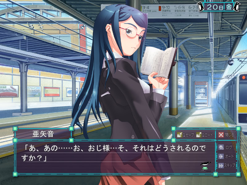 Chou Manin: Joshi Seido Shanai Choukyou