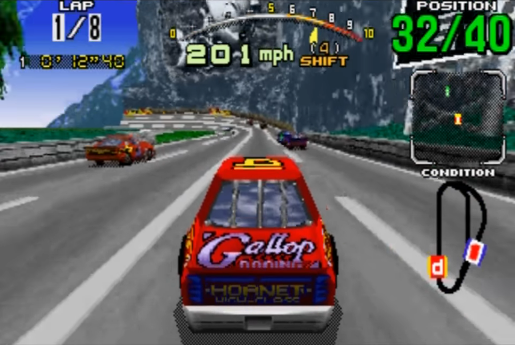 Daytona USA